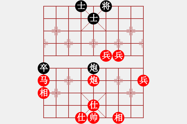 象棋棋譜圖片：寶馬[紅] -VS- 欣慰[黑] - 步數(shù)：80 