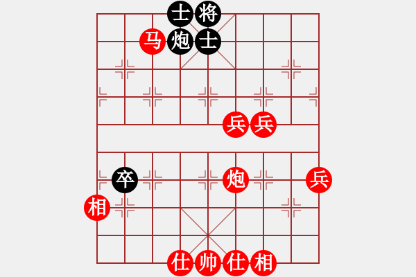 象棋棋譜圖片：寶馬[紅] -VS- 欣慰[黑] - 步數(shù)：90 