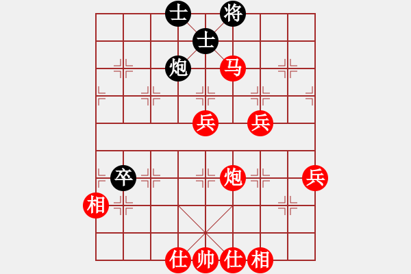 象棋棋譜圖片：寶馬[紅] -VS- 欣慰[黑] - 步數(shù)：95 