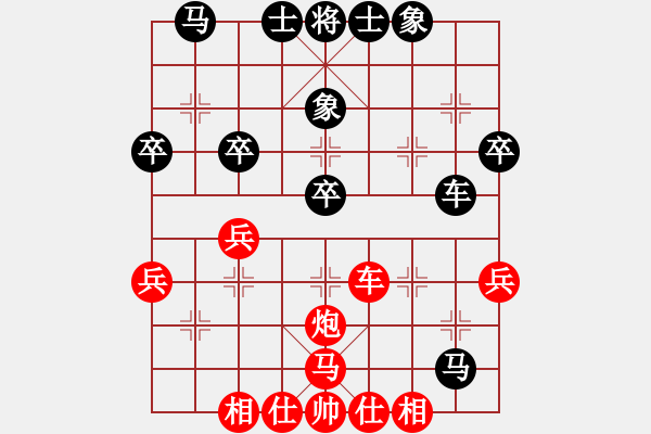 象棋棋譜圖片：徽縣關(guān)雪杉先和成縣李永強 - 步數(shù)：40 