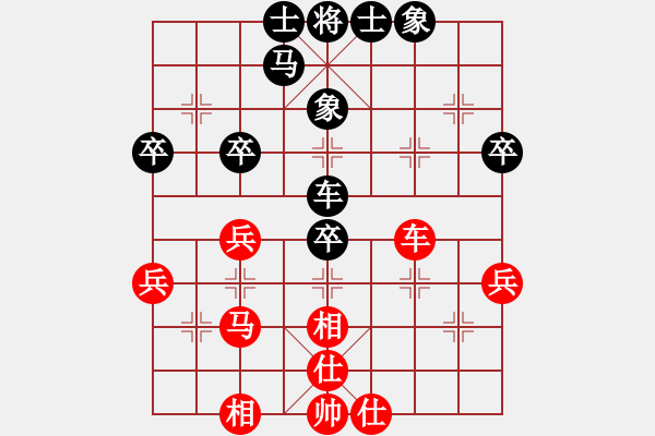 象棋棋譜圖片：徽縣關(guān)雪杉先和成縣李永強 - 步數(shù)：50 