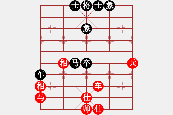 象棋棋譜圖片：徽縣關(guān)雪杉先和成縣李永強 - 步數(shù)：70 