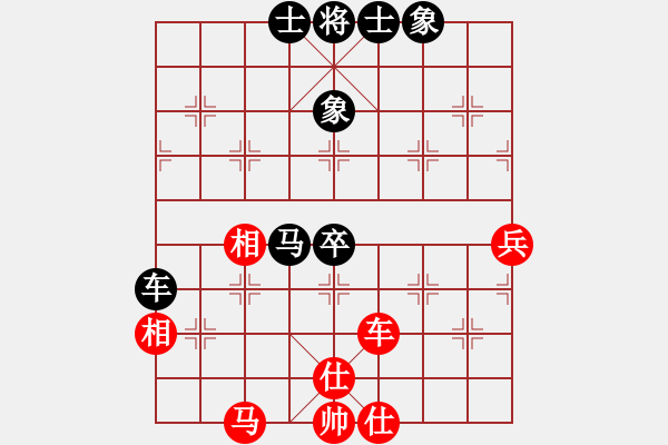 象棋棋譜圖片：徽縣關(guān)雪杉先和成縣李永強 - 步數(shù)：71 