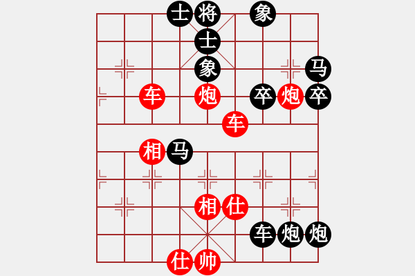 象棋棋譜圖片：楚漢爭霸第97局 - 步數(shù)：0 