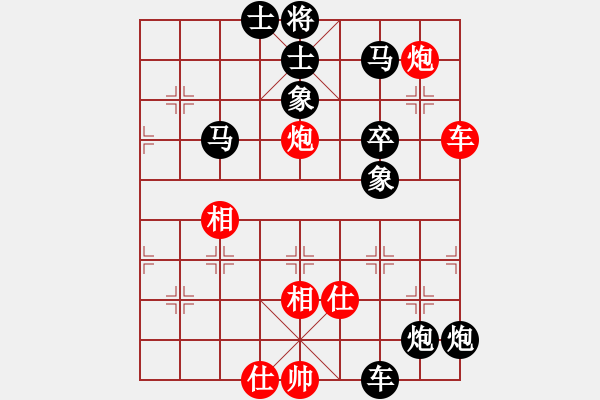 象棋棋譜圖片：楚漢爭霸第97局 - 步數(shù)：10 