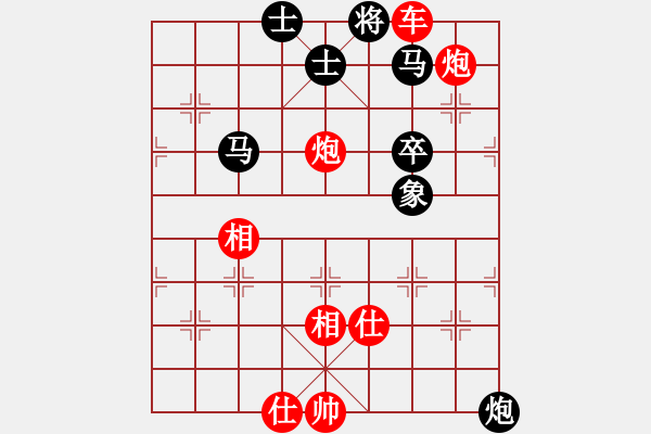 象棋棋譜圖片：楚漢爭霸第97局 - 步數(shù)：19 