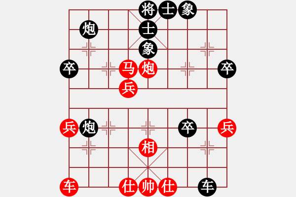 象棋棋譜圖片：47肋道踏馬對(duì)象位車沖卒兌兵 - 步數(shù)：50 