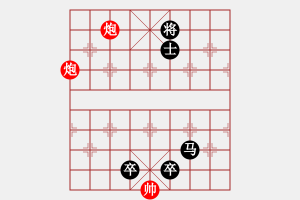 象棋棋譜圖片：圖39 - 步數(shù)：0 