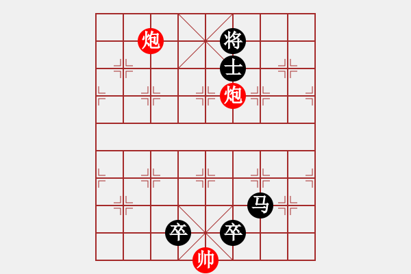 象棋棋譜圖片：圖39 - 步數(shù)：1 