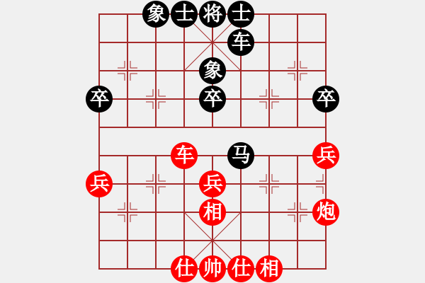 象棋棋譜圖片：四川成都懿錦金弈 趙攀偉 和 北京威凱＆金環(huán)建設(shè)京冀聯(lián)隊(duì) 申鵬 - 步數(shù)：47 