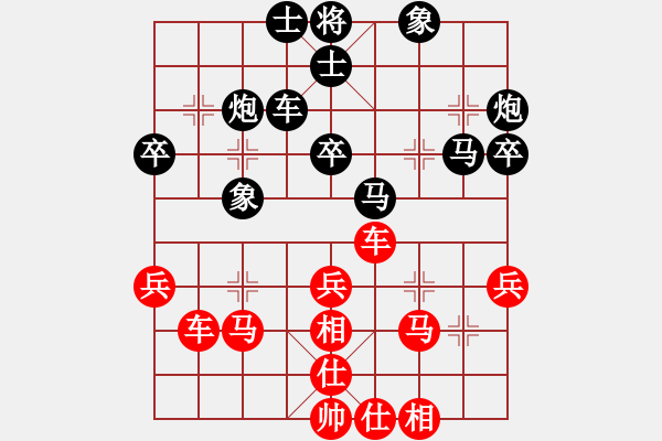 象棋棋谱图片：刘子健 先和 刘宗泽 - 步数：40 