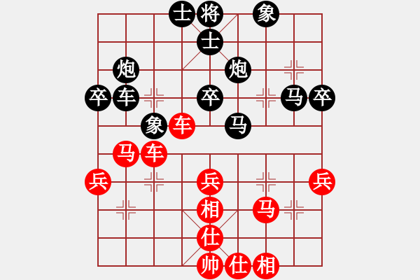 象棋棋谱图片：刘子健 先和 刘宗泽 - 步数：50 