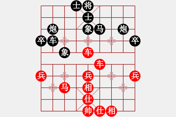 象棋棋谱图片：刘子健 先和 刘宗泽 - 步数：60 