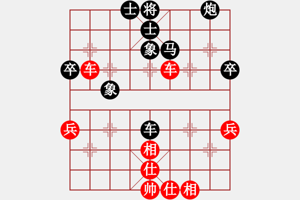 象棋棋谱图片：刘子健 先和 刘宗泽 - 步数：70 