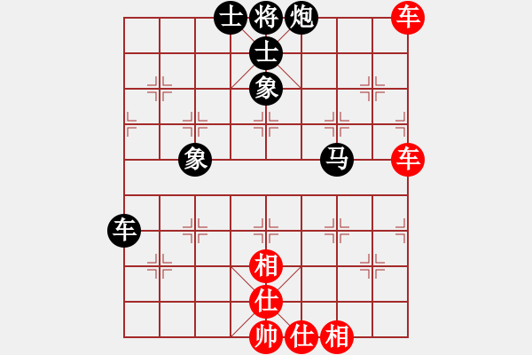 象棋棋谱图片：刘子健 先和 刘宗泽 - 步数：80 