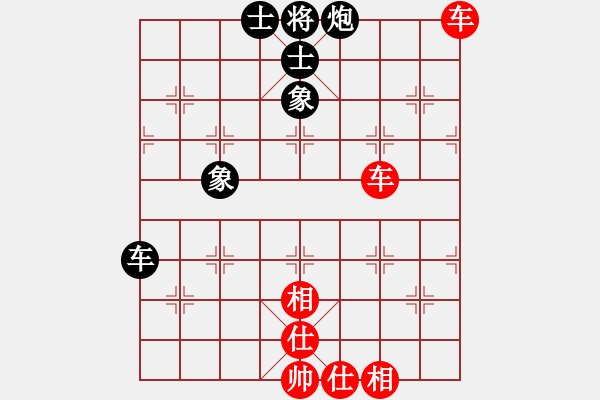 象棋棋谱图片：刘子健 先和 刘宗泽 - 步数：81 