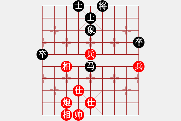 象棋棋譜圖片：聯(lián)合公園GTF[602205946] -VS- 橫才俊儒[292832991] - 步數(shù)：110 