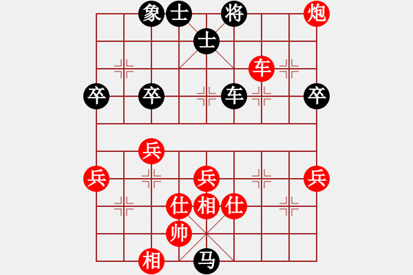 象棋棋譜圖片：聯(lián)合公園GTF[602205946] -VS- 橫才俊儒[292832991] - 步數(shù)：70 