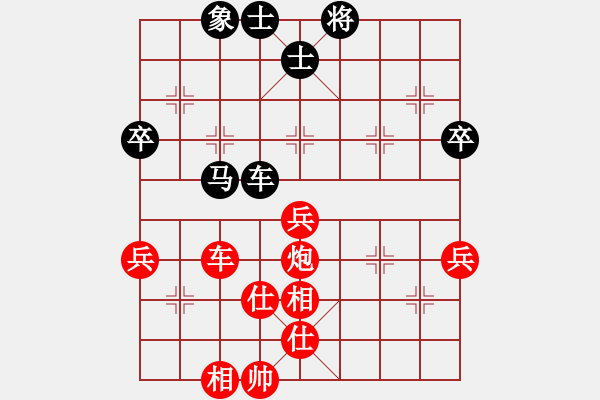 象棋棋譜圖片：聯(lián)合公園GTF[602205946] -VS- 橫才俊儒[292832991] - 步數(shù)：90 