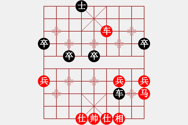 象棋棋譜圖片：金鉤炮對(duì)盤河馬 - 步數(shù)：69 