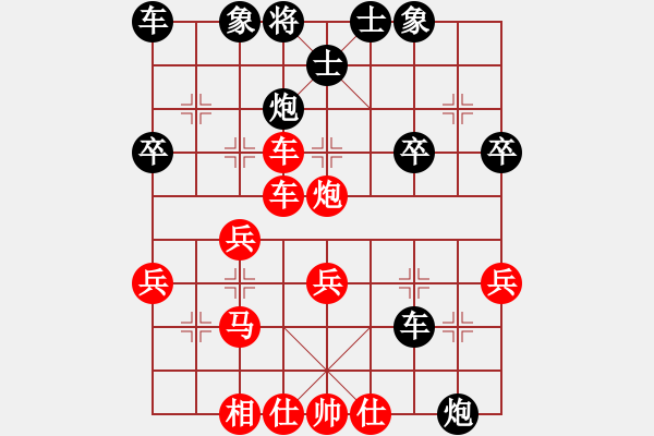 象棋棋譜圖片：橫才俊儒[292832991] -VS- 快樂一生[1181754422] - 步數(shù)：40 