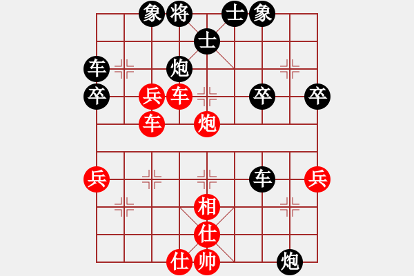 象棋棋譜圖片：橫才俊儒[292832991] -VS- 快樂一生[1181754422] - 步數(shù)：50 