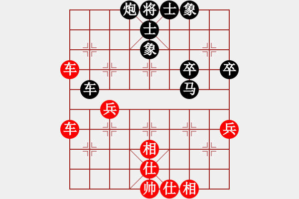 象棋棋譜圖片：鬼蜮棋書(9星)-和-上帝之劍(北斗) - 步數(shù)：100 