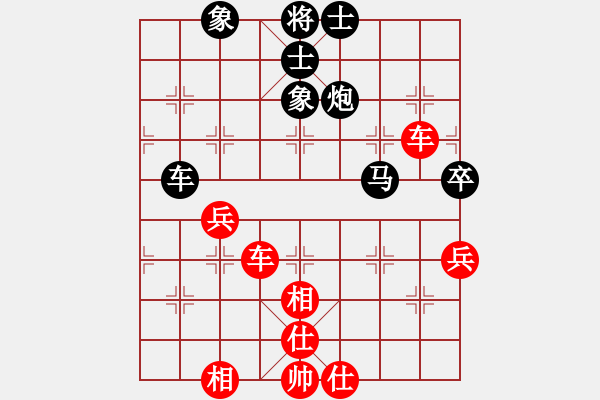 象棋棋譜圖片：鬼蜮棋書(9星)-和-上帝之劍(北斗) - 步數(shù)：110 