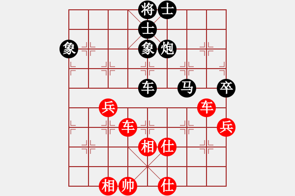 象棋棋譜圖片：鬼蜮棋書(9星)-和-上帝之劍(北斗) - 步數(shù)：120 