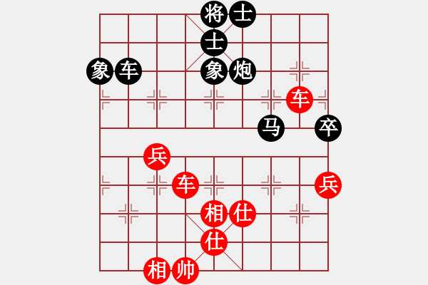 象棋棋譜圖片：鬼蜮棋書(9星)-和-上帝之劍(北斗) - 步數(shù)：130 