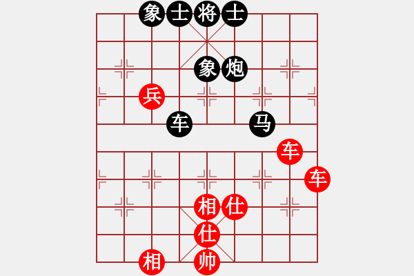 象棋棋譜圖片：鬼蜮棋書(9星)-和-上帝之劍(北斗) - 步數(shù)：150 