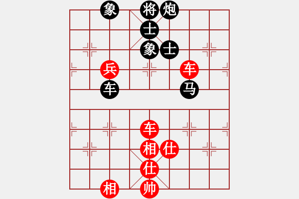 象棋棋譜圖片：鬼蜮棋書(9星)-和-上帝之劍(北斗) - 步數(shù)：160 