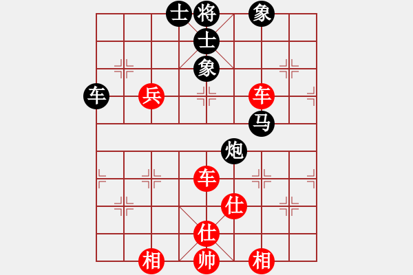 象棋棋譜圖片：鬼蜮棋書(9星)-和-上帝之劍(北斗) - 步數(shù)：190 