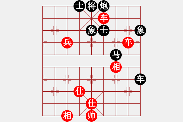 象棋棋譜圖片：鬼蜮棋書(9星)-和-上帝之劍(北斗) - 步數(shù)：210 