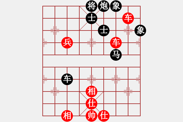 象棋棋譜圖片：鬼蜮棋書(9星)-和-上帝之劍(北斗) - 步數(shù)：220 