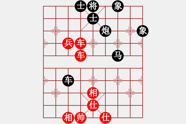 象棋棋譜圖片：鬼蜮棋書(9星)-和-上帝之劍(北斗) - 步數(shù)：230 