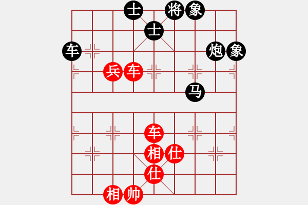 象棋棋譜圖片：鬼蜮棋書(9星)-和-上帝之劍(北斗) - 步數(shù)：250 