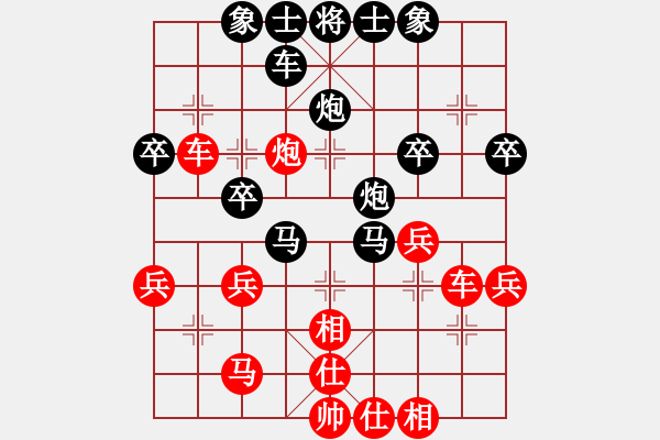 象棋棋譜圖片：鬼蜮棋書(9星)-和-上帝之劍(北斗) - 步數(shù)：40 