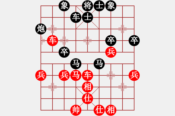 象棋棋譜圖片：鬼蜮棋書(9星)-和-上帝之劍(北斗) - 步數(shù)：50 