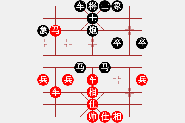 象棋棋譜圖片：鬼蜮棋書(9星)-和-上帝之劍(北斗) - 步數(shù)：60 