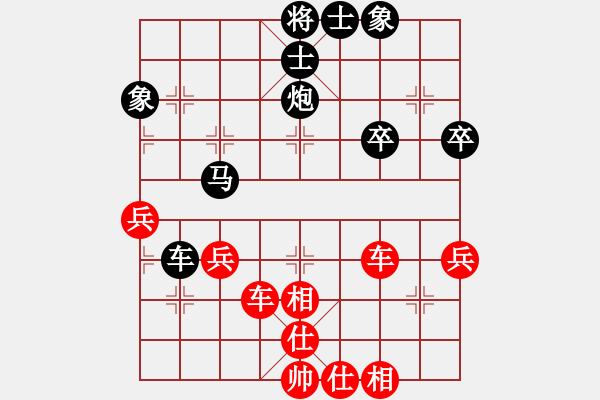 象棋棋譜圖片：鬼蜮棋書(9星)-和-上帝之劍(北斗) - 步數(shù)：70 