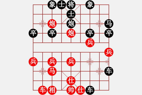 象棋棋譜圖片：武林高手[1272833638] -VS- 坐著飛機(jī)看殺棋[759122344] - 步數(shù)：30 