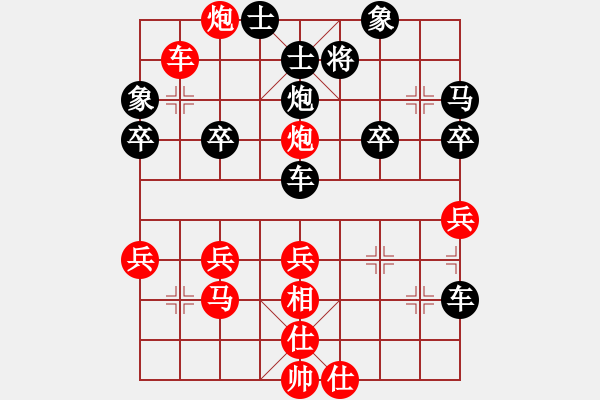 象棋棋譜圖片：武林高手[1272833638] -VS- 坐著飛機(jī)看殺棋[759122344] - 步數(shù)：40 