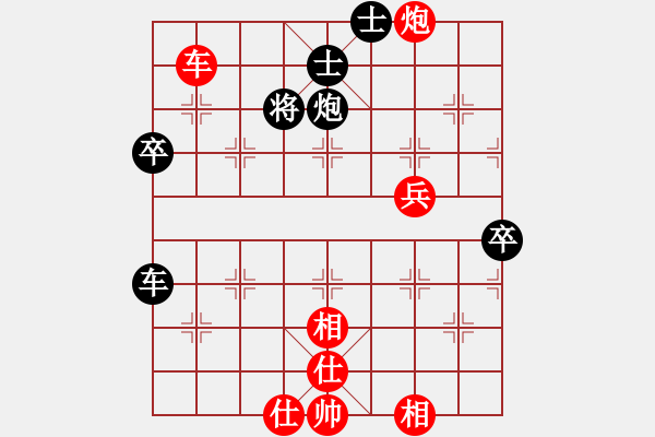 象棋棋譜圖片：北京威凱建設(shè)隊(duì) 王禹博 勝 中國(guó)棋院杭州分院 張軒杰 - 步數(shù)：70 