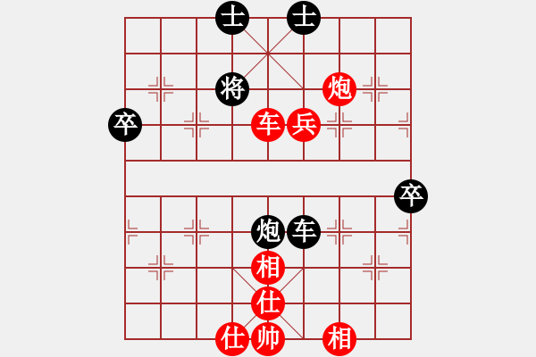 象棋棋譜圖片：北京威凱建設(shè)隊(duì) 王禹博 勝 中國(guó)棋院杭州分院 張軒杰 - 步數(shù)：90 