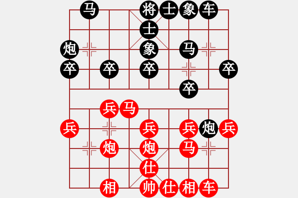 象棋棋譜圖片：12-03-06 shanzai[1084]-Win-jkdfana[1055] - 步數(shù)：20 