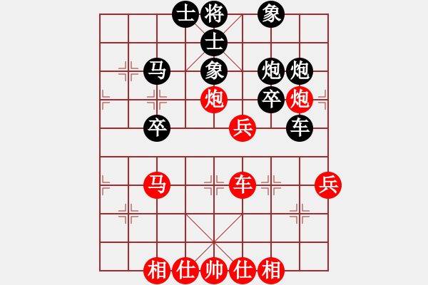 象棋棋譜圖片：廣東碧桂園象棋隊(duì) 黃光穎 和 成都懿錦控股象棋隊(duì) 趙攀偉 - 步數(shù)：50 