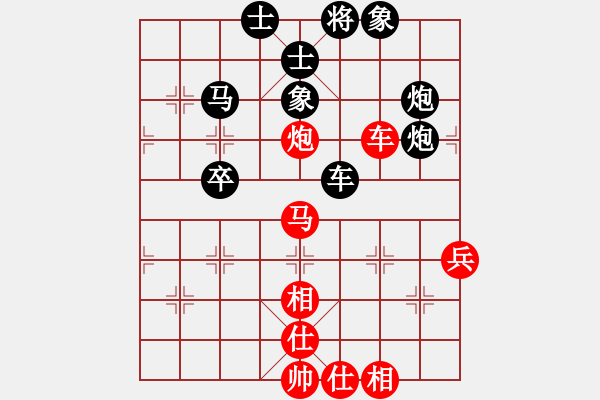 象棋棋譜圖片：廣東碧桂園象棋隊(duì) 黃光穎 和 成都懿錦控股象棋隊(duì) 趙攀偉 - 步數(shù)：60 