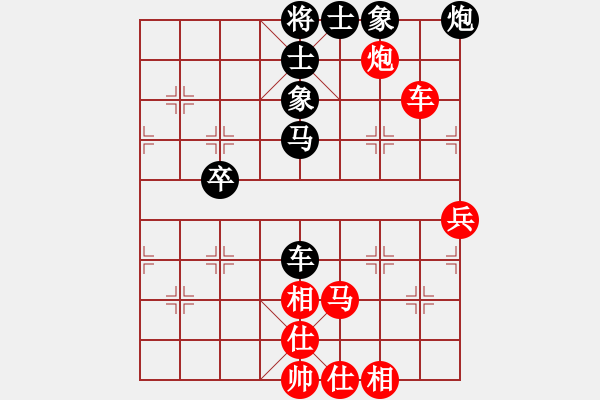 象棋棋譜圖片：廣東碧桂園象棋隊(duì) 黃光穎 和 成都懿錦控股象棋隊(duì) 趙攀偉 - 步數(shù)：80 