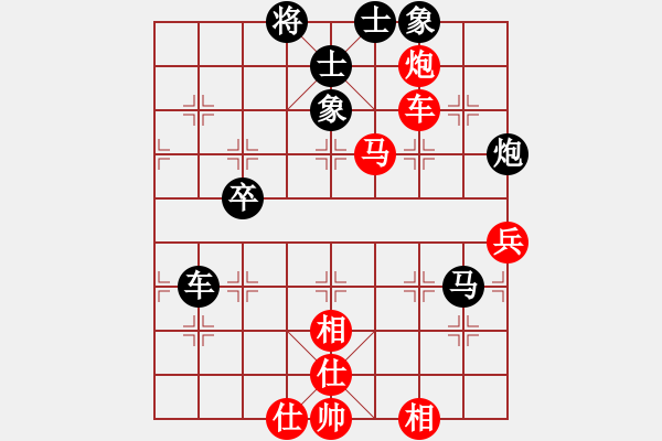 象棋棋譜圖片：廣東碧桂園象棋隊(duì) 黃光穎 和 成都懿錦控股象棋隊(duì) 趙攀偉 - 步數(shù)：90 